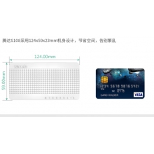 騰達8口百兆交換機