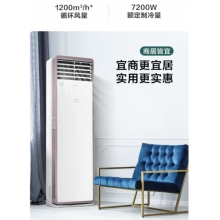 美的(Midea)空調2匹 新能效變頻冷暖立柜式 自清潔  APP智控 空調立式KFR-51LW/N8MFA