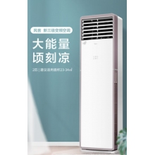 美的(Midea)空調2匹 新能效變頻冷暖立柜式 自清潔  APP智控 空調立式KFR-51LW/N8MFA
