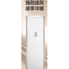 美的（Midea）KFR-72LW/BDN8Y-PA401(3)A 3匹變頻冷暖 空調(diào)柜機(jī) 三級(jí)能效