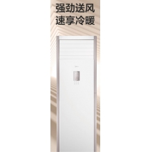 美的（Midea）RFD-120LW/BSDN8Y-PA401(B3)A 380V 5匹柜機 變頻冷暖 三級能效