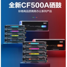  彩格PLUS版 CF501A藍色硒鼓 202A適用惠普hp M254dn 254dw 254nw M280nw m281cdw m281fdn m281fdw粉盒彩格PLUS版 
